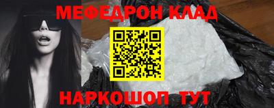 соль курить ск Будённовск