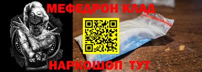 соль курить ск Будённовск