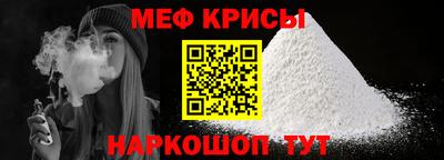 соль курить ск Будённовск
