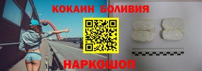 соль курить ск Будённовск
