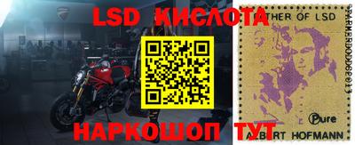 трава Бузулук
