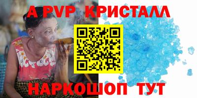 трава Бузулук