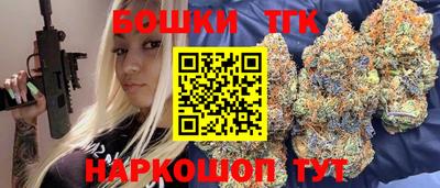 прущие крисы Бугуруслан