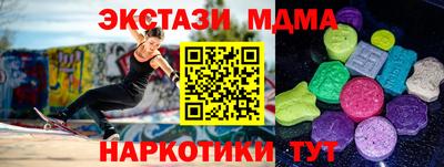 трава Бузулук