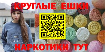 соль курить ск Будённовск