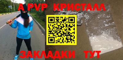 прущие крисы Бугуруслан