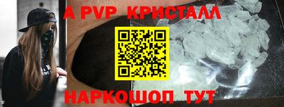 трава Бузулук