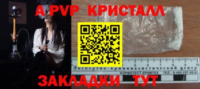 трава Бузулук