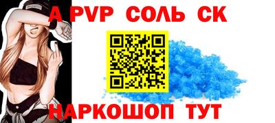 трава Бузулук