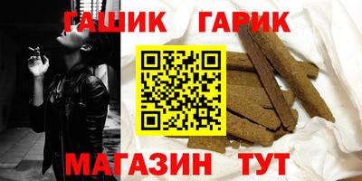 соль курить ск Будённовск