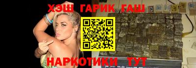 соль курить ск Будённовск