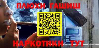 прущие крисы Бугуруслан