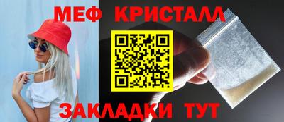 трава Бузулук