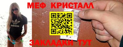 прущие крисы Бугуруслан
