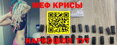 прущие крисы Бугуруслан
