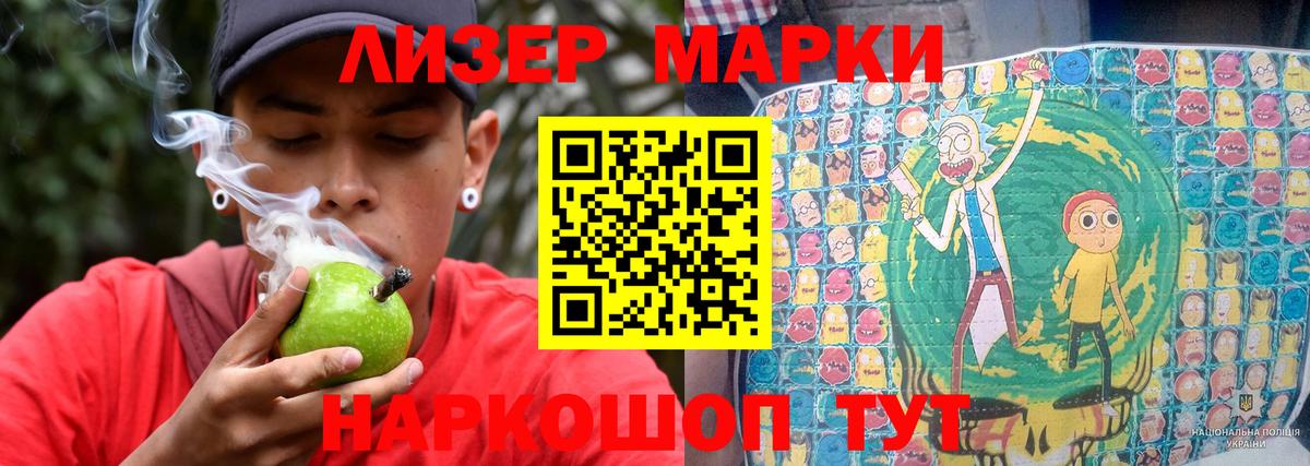 Лсд 25 экстази кислота Усть-Илимск