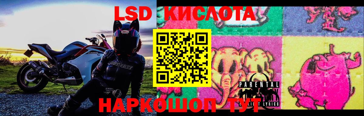 Лсд 25 экстази ecstasy  Вход с VPN  Усть-Илимск  ЛСД экстази ecstasy 