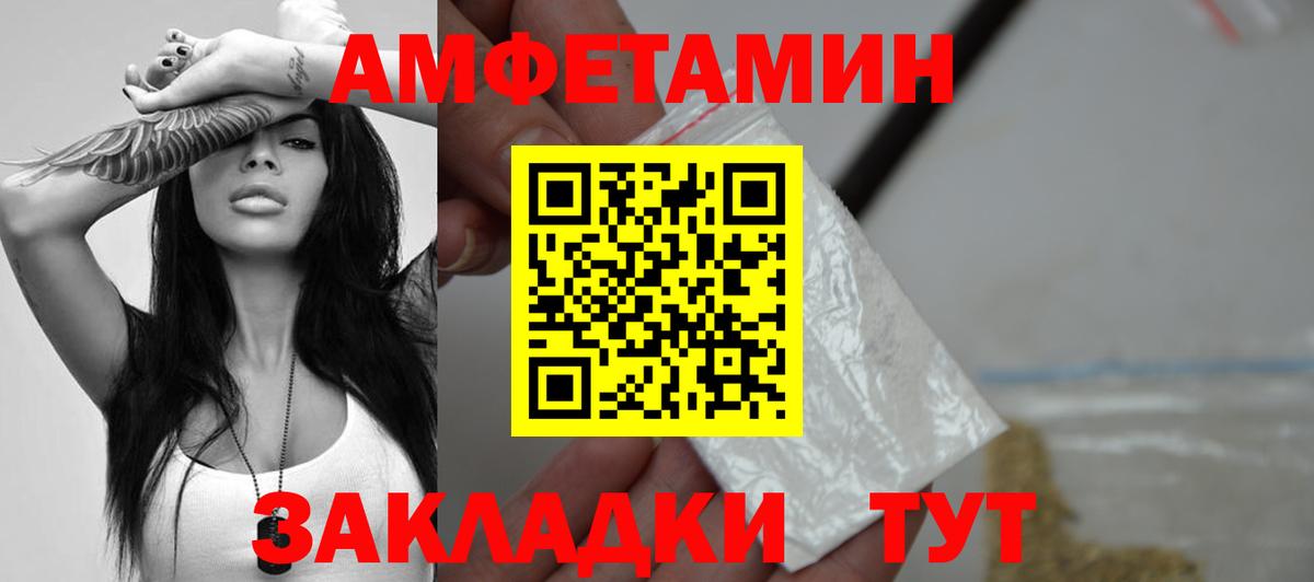Усть-Илимск  Метамфетамин пудра  Вход с VPN  Метамфетамин пудра 