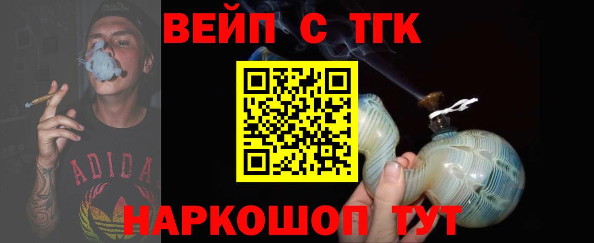 Дистиллят ТГК Wax Усть-Илимск