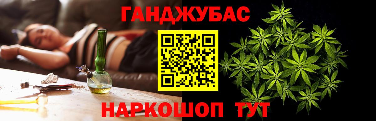 Усть-Илимск  МАРИХУАНА гибрид  Марихуана гибрид  Канабис марихуана  Вход с VPN  Конопля план 